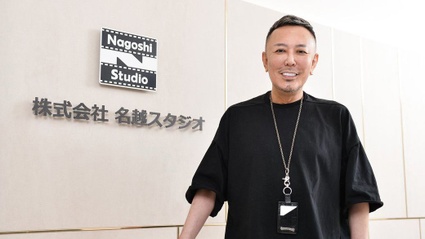 Toshihiro Nagoshi: "ci sono troppi Giochi troppo Grossi"