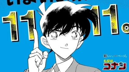 Detective Conan, Gosho Aoyama ha gia preparato il finale del manga