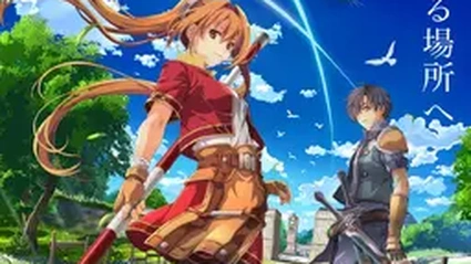 Trails in the Sky 1st Chapter