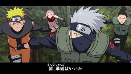 Naruto Shippuden: Kizuna Drive