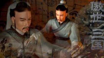 Three Kingdoms: Fate of the Dragon