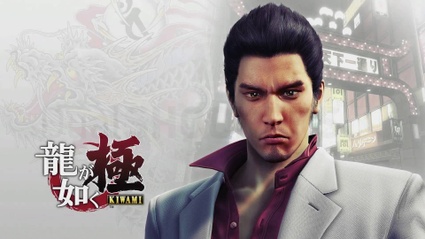 Yakuza: Kiwami