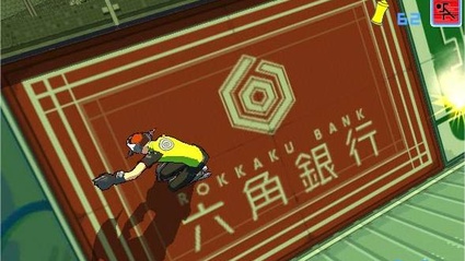 Jet Set Radio Future