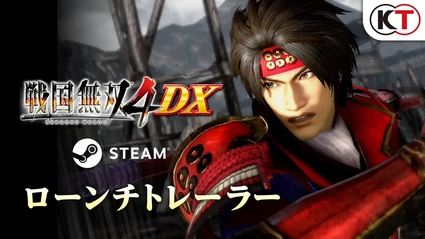 Samurai Warriors 4 DX - Launch Trailer