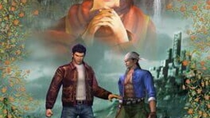 Shenmue II