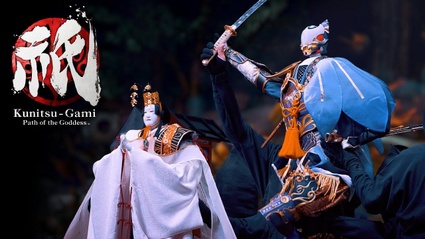 Kunitsu-Gami ha un prequel... a teatro: lo spettacolo Bunraku