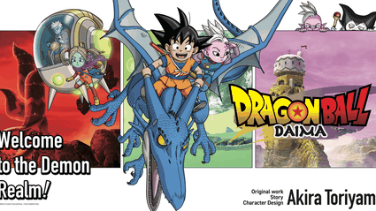 Dragon Ball DAIMA arriva su Crunchyroll