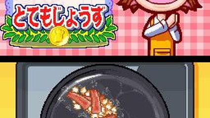 Cooking Mama