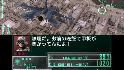 Ace Combat Assault Horizon Legacy