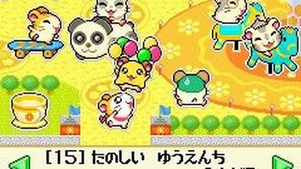 Hamtaro: Rainbow Rescue