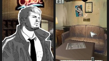 Hotel Dusk: Room 215