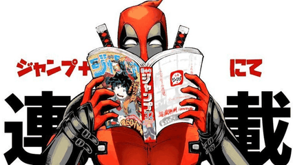 Deadpool: Samurai introduce Wolverinepool e una nuova minaccia dal multiverso