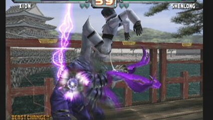 Bloody Roar: Primal Fury