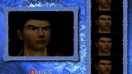 Shenmue II