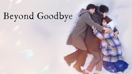 Beyond Goodbye: la serie sentimentale di Netflix e in realta cinica