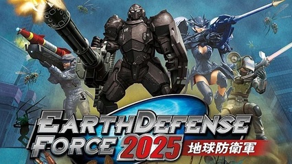 Earth Defense Force 2025