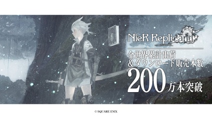 NieR Replicant, il remake supera 2 milioni di copie vendute
