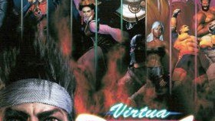 Virtua Fighter 4