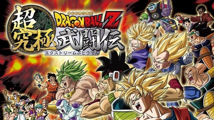 Dragon Ball Z: Extreme Butoden