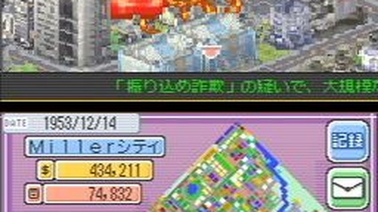 Simcity DS