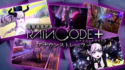 Master Detective Archives: Rain Code+ uscira in Occidente il 1 ottobre