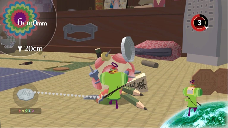 Beautiful Katamari