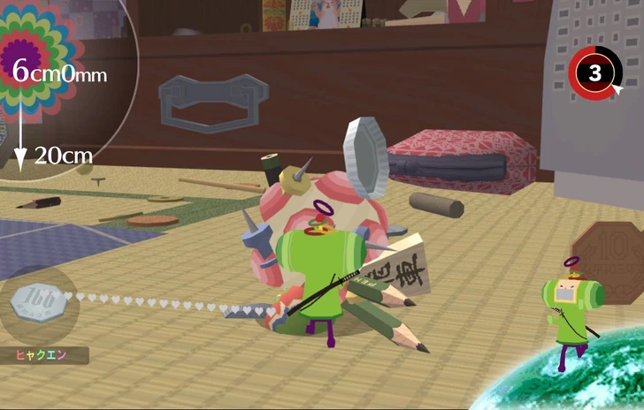 Beautiful Katamari