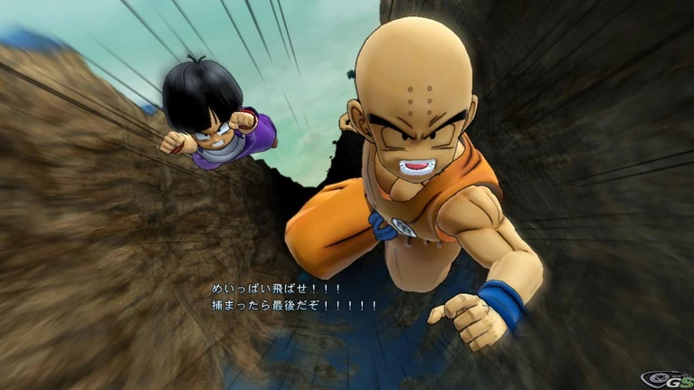 Dragon Ball Z Ultimate Tenkaichi