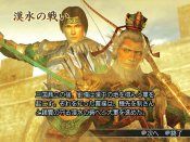 Dynasty Warriors 5 Xtreme Legends