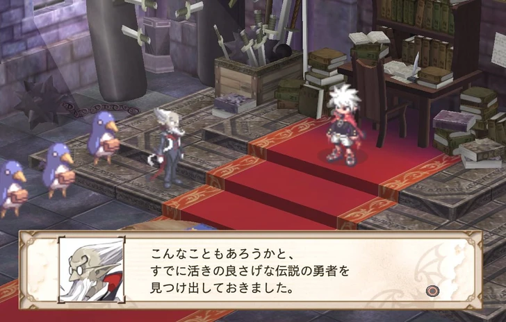 Disgaea 3  Absence Of Justice