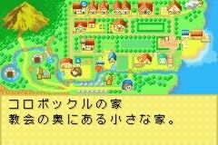 Harvest Moon Friends of Mineral Town