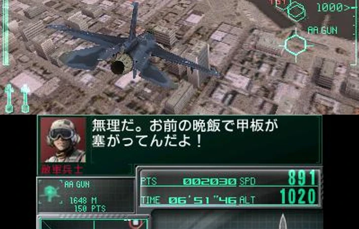 Ace Combat Assault Horizon Legacy