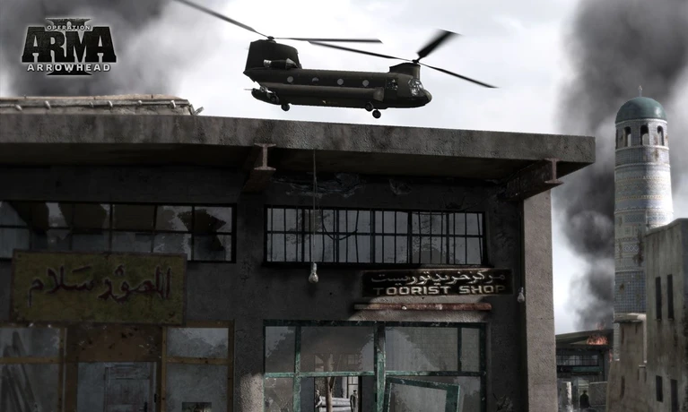 ArmA II Operation Arrowhead