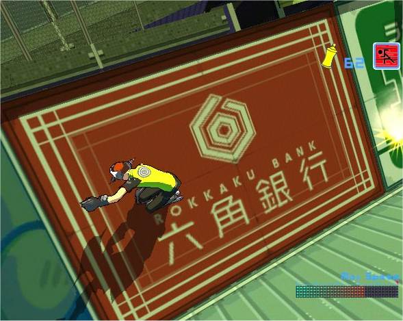 Jet Set Radio Future