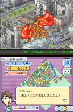 Simcity DS