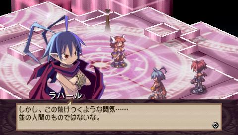 Disgaea Afternoon of Darkness