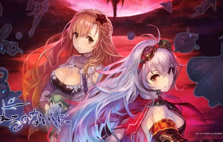 Nights of Azure