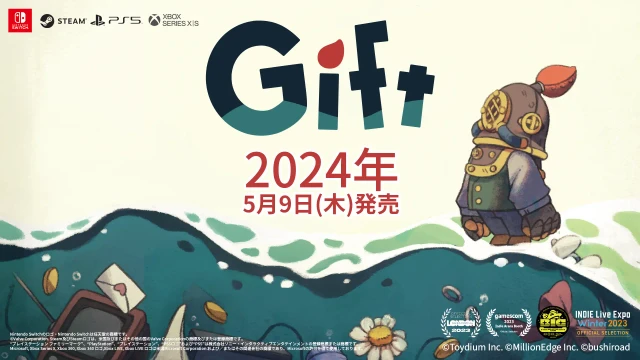 Gift, l'action-puzzle uscirà su PC e console il 9 maggio