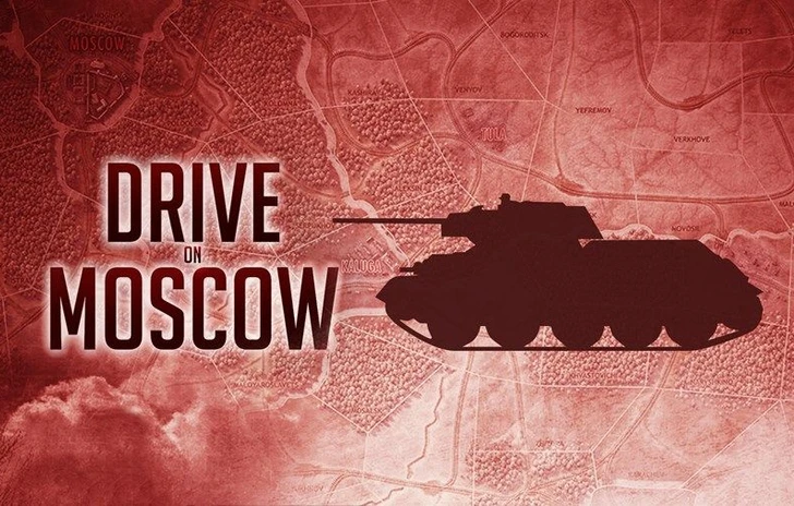 Drive on Moscow