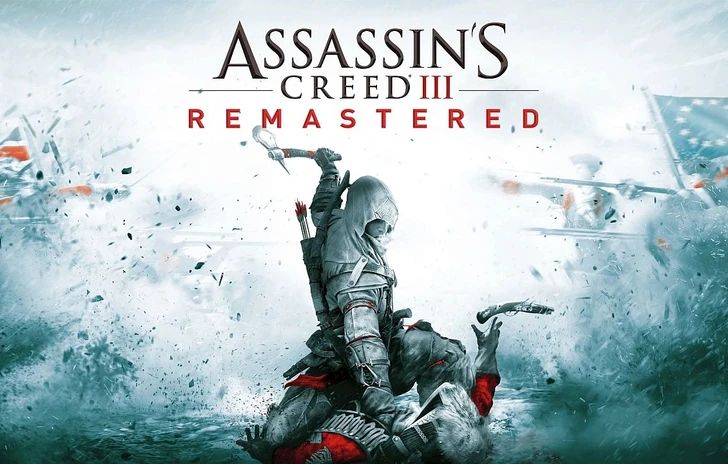 Assassins Creed III Remastered