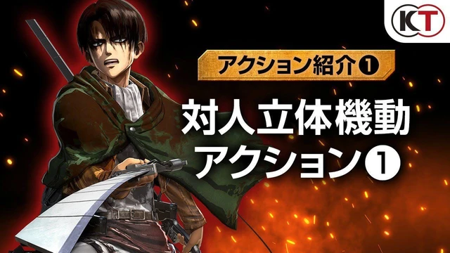 attack on titan 2 un nuovo trailer per aot 2 final battle