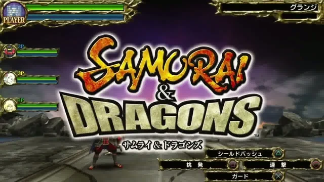 Samurai  Dragons Trailer