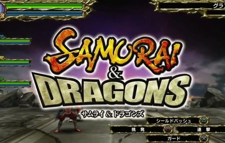 Samurai  Dragons Trailer