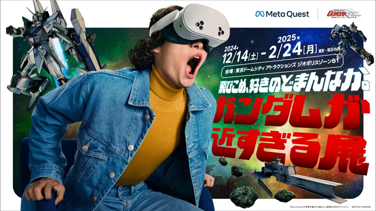 Gundam Vive con Meta Quest a Tokyo