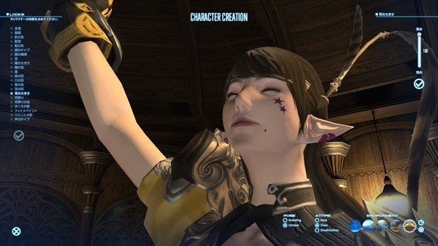 FFXIV a Realm Reborn mostra lUpdate