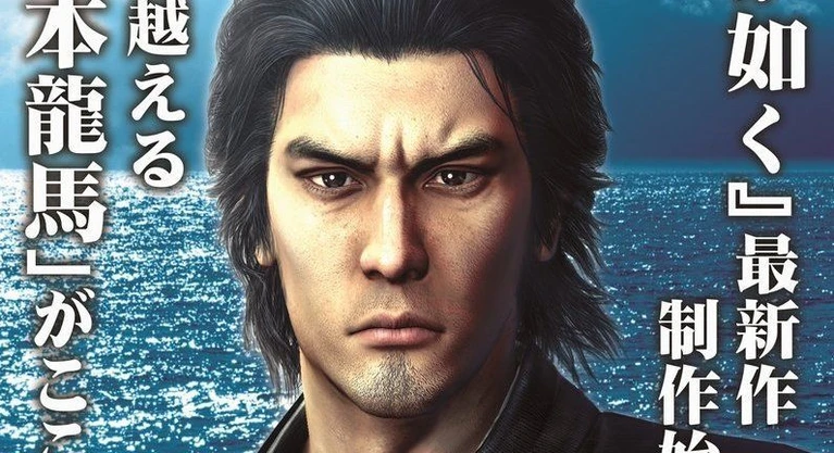 I Giapponesi attendono Yakuza Ishin e FFXV