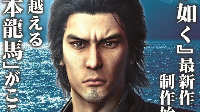 I Giapponesi attendono Yakuza: Ishin e FFXV