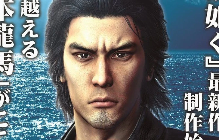 I Giapponesi attendono Yakuza Ishin e FFXV