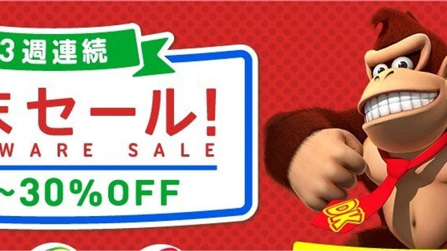 Campagna sconti Nintendo in JAP dal 22 Febbraio