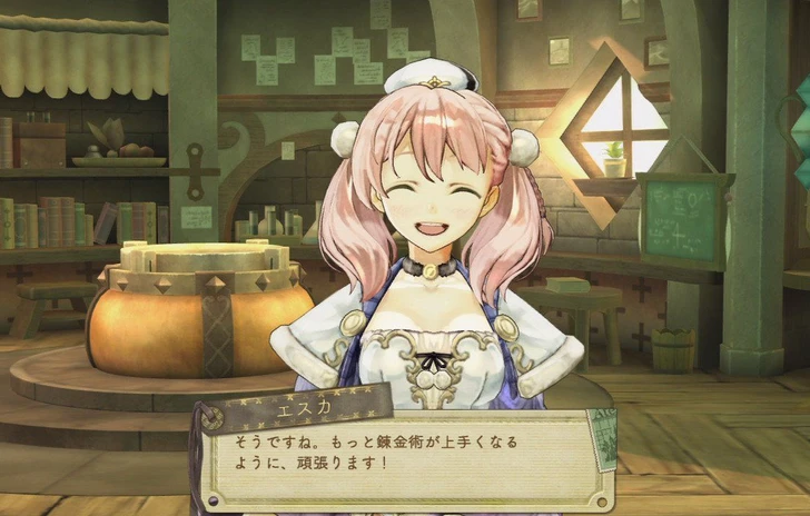 Trailer USA per Atelier Escha  Logy